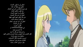 اغنية البؤساء احكي لي ياطيور المساء 