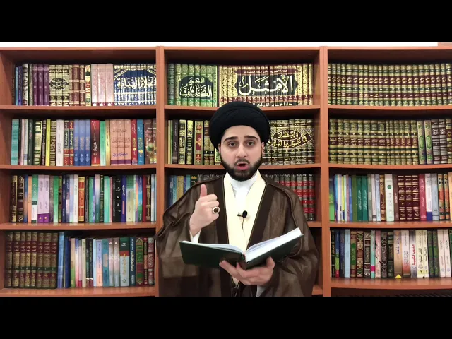 ⁣هل يصح جلوس الرجال والنساء من الأقارب على مائدة واحدة ؟! سيد حسين شبر