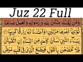 Download Lagu Para 22 Full | Al-Quran | Juz 22 Full With Text (HD)