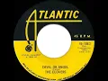 1st RECORDING OF: Devil Or Angel - Clovers (1955)