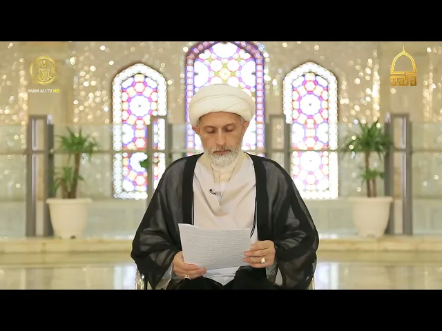 ⁣أخلاق النبي الأكرم (صلى الله عليه واله) في المجلس