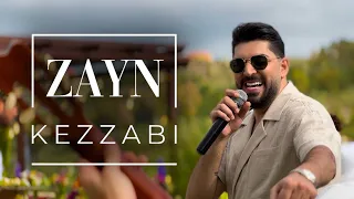 Zayn Kezzabi زين كذابة Official Music Video 