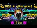 Lagu क्रिस का सुनेगा गाना🤣 2026 Viral Boy Dialogue | Dj Competition Song | Bassking Challenge 
