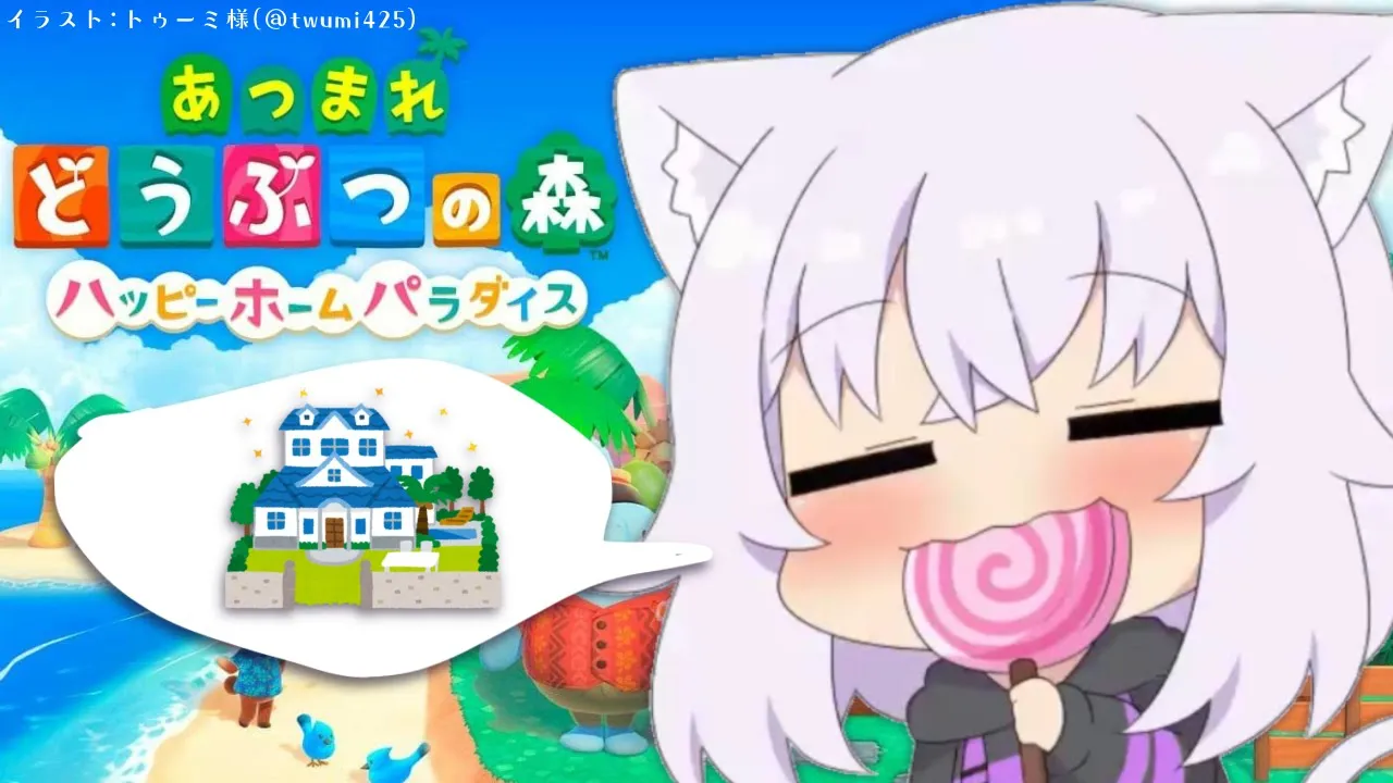 【ハッピーホームパラダイス】あつ森追加コンテンツやるぞ～～！?【猫又おかゆ/ホロライブ】