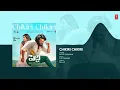 Chikiri Chikiri Audio Song | Peddi | Ram Charan | Janhvi | Buchi Babu Sana | AR Rahman|Mohit Chauhan