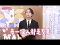 代客求婚出任務，明晚7點上線！