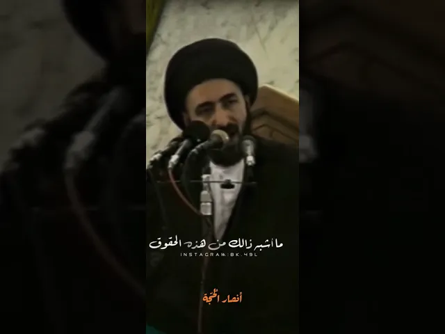 ⁣{محاضرات} لم يبقى إلا القليل | سيد محمد رضا الشيرازي