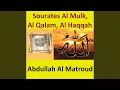 Download Lagu Sourate Al Mulk