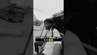 Kahi Par To Chod Do Youtubeshorts Funny Memes Love Shortvideo Shorts Trending Comedy Reels 