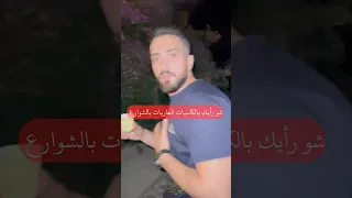 الكاسيات العاريات Foryou اكسبلور 