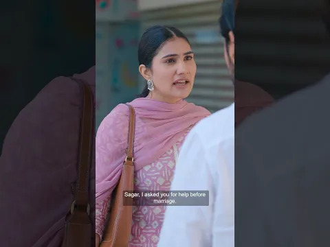 Shaadi ke baad mili ex se