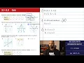 Big Ideas Math IM1 3 1 - 3 3 Quiz Review Problem Set