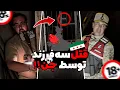 احضار جن در مرز سوریه از کنترل خارج شد! 😱 جن یک خانواده را نابود کرد... | احضار واقعی در هاتای