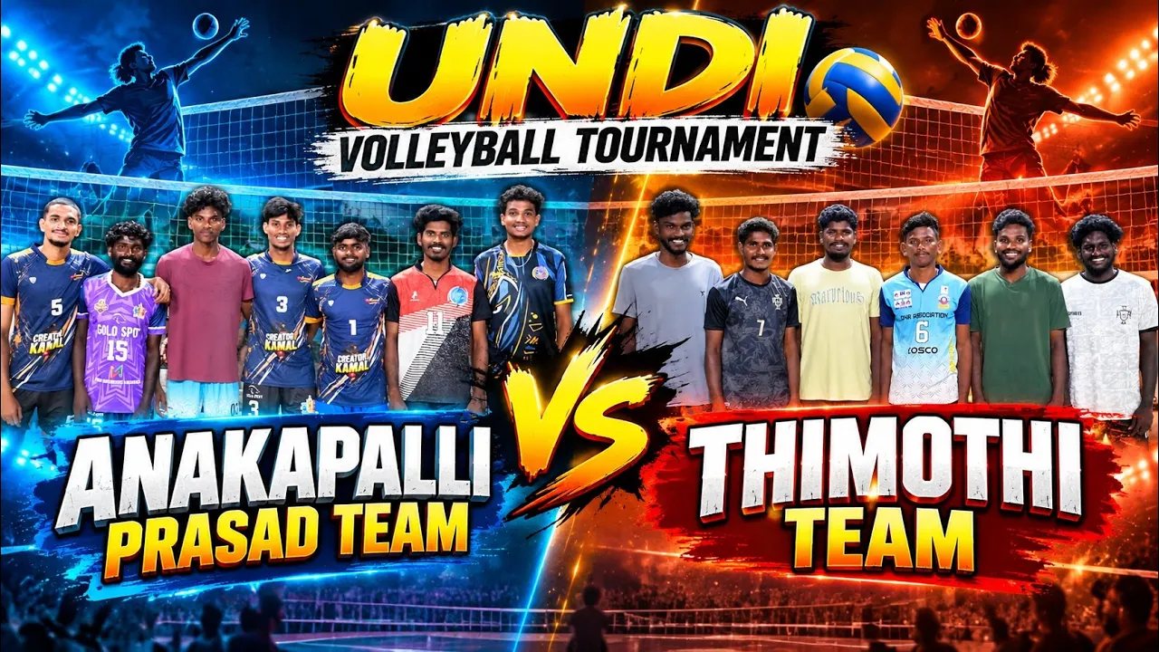 Undi Volleyball Tournament 🔥 Anakapalli Prasad Team vs Thimothi Team | Full Match
