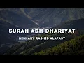 Download Lagu [NO ADS] Surah Adh-Dhariyat 051 - الذاريات‎ \