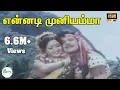 Download Lagu என்னடி முனியம்மா  உன் கண்ணுல ||Ennadi Muniyamma |TKS Natarajan Love H D Song