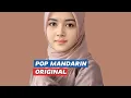 Download Lagu Pop Mandarin Original Yulia Yasmin