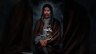 يا غالي مصطفى الربيعي 