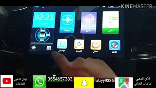 شاشة فورتشنر 2008 2015 اندرويد 