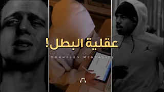 افعل كل ما يتطلبه الأمر للحصول على ما تريد   دراسة رياضة تركيز  أقوي خطاب تحفيزي   دندنها