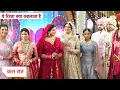 Download Lagu Yeh Rishta Kya Kehlata Hai Today New Promo: 18th July 2025 |