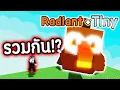 Download Lagu Toucan ยักษ์ ฟินิค !!!? Mutation ซ้อนทับ ได้ไหม !? / ใส่ยักษ์ ได้ป่าว !!? | Roblox Grow a Garden