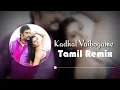 Download Lagu Kadhal vaibogame DJ Remix | Tamil Kollywood Songs | Kadhal vaibogame