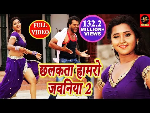 Download MP3 Chhalakata Hamro Jawaniya 2 - Full Video Songs - #Khesari Lal & #Kajal Raghwani | #Bhojpuri 2018