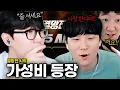 Lagu 멸망전 우승할 사나이 【멸망전 #1】