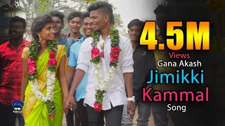 jimikki kammal gana akash pullingo media