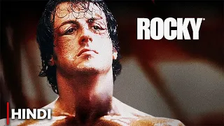 rocky explained in hindi 