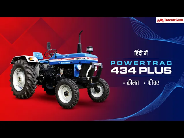 Powertrac 434 Plus Price, Full Specification | Powertrac Tractor 434 Plus | 37 HP Tractor | 2021
