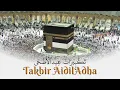 Download Lagu TAKBIR AIDILADHA | Eid Takbeer | تكبيرات عيد الأضحى