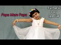 Download Lagu Papa Mere Papa | पापा मेरे पापा | Chanda Ne Pucha Taron Se | Sumanti Mandal's Dance Studio | 4 Years