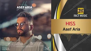                    آصف آریا   آهنگ جدید هیس دندنها