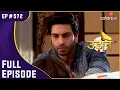 Download Lagu Suraj ने Chakor का झूठ पकड़ा! | Udann Sapnon Ki | उड़ान सपनों की | Full Episode | Ep. 572