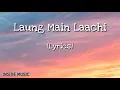 Loung Laachi (Lyrics)Mannat Noor | Ammy Virk,Neeru Bajwa | AmbarDeep