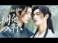 Download Lagu Dia menyelamatkan anak laki-laki itu, tapi dia sudah jatuh cinta pada anak laki-laki itu sejak lama