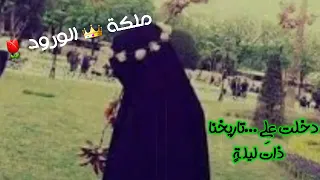 زمانك بستان وعصرك أخضر 