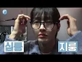 [윤쿠쿠캠 시즌3] Ep.75 항해 (Voyage) 비하인드 (ENG)
