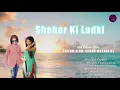 SHAHAR KI LADKI