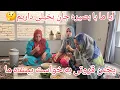 Download Lagu ولاگ فامیلی/آیا ما با بصیره جان بخیلی داریم/پس‌چرا چینل جور کردیم‌ برش؟