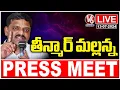 Download Lagu LIVE : MLC Mallanna Press Meet On Jagruthi Attack | V6 News