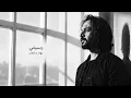 بهاء سلطان - رسيني