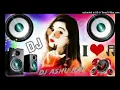 Mere Mehboob Qayamat Hogi 💖 Love Remix 💖 DJ Anupam Tiwari