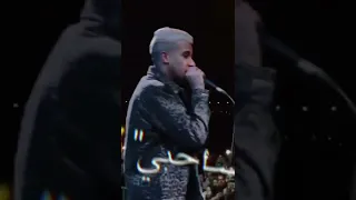 بس انا يزماله شقيان  عصام صاصا  الكروان دندنها