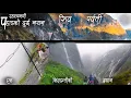 Download Lagu A mysterious Mountain: Shiva dhara|Parbati Cave|| Ganesh| part-1 |Hidden Heaven|Nepal