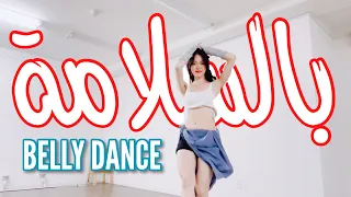 حوده بندق بالسلامة Houda Bondok Besalama Bellydance KARENA 
