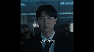 عن أي غدر تتحدثون الزناد Trigger Kdrama كيدراما Kdramaedit Youtubeshorts اكسبلور Netflix 