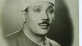  ولا تحسبن الذين قتلوا في سبيل الله أموات ا      الشيخ عبد الباسط عبد الصمد دندنها